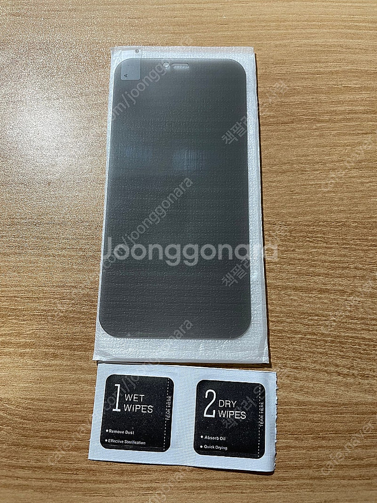 아이폰 12 pro 사생활보호필름--0