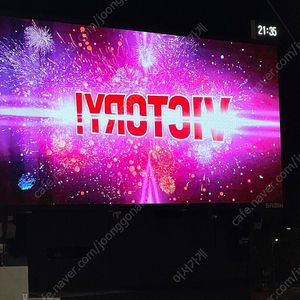 6/19 기아타이거즈 VS KT위즈 1루 6인 테이블석