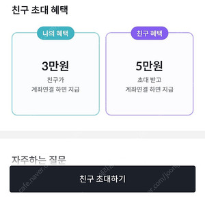 빗썸 추천인 삽니다 6명완료