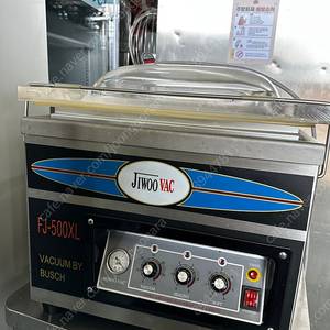 후지진공포장기 FJ 500XL / 탁상용 후지 진공포장기 FJ 500XL 판매합니다
