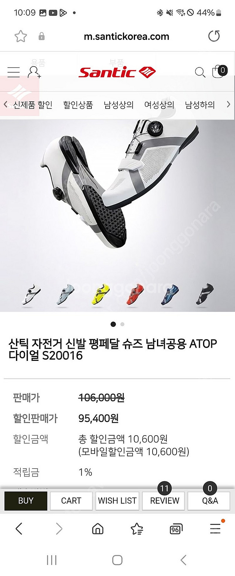 산틱 SANTIC 평페달 자전거. 슈즈 신발 팝니다. ...--3