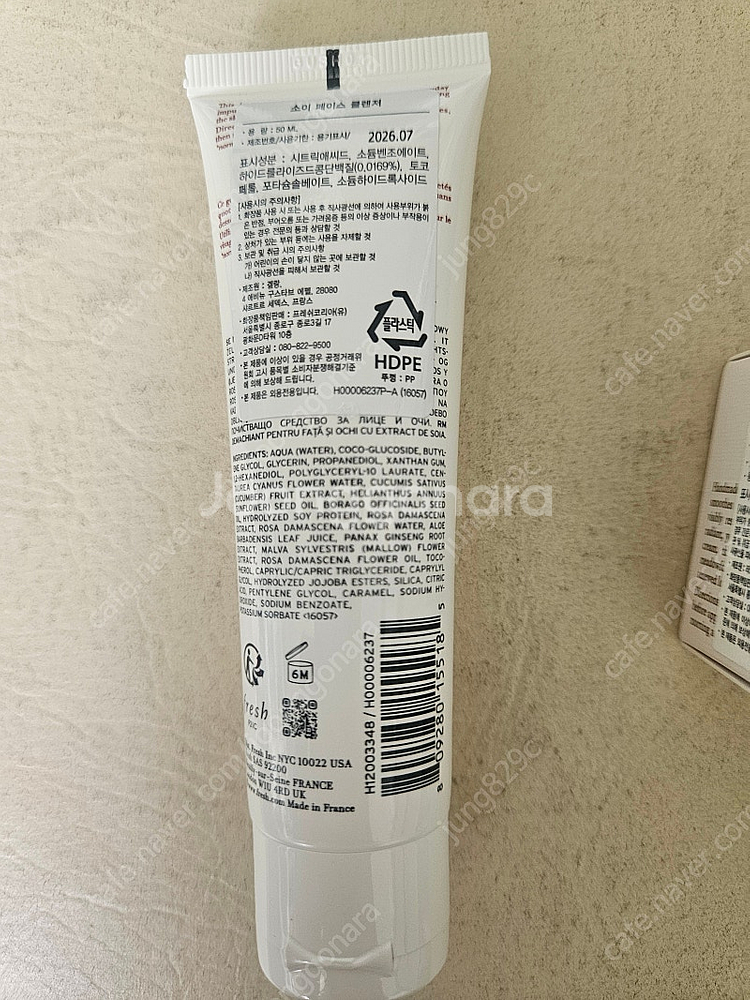 프레쉬 앙씨엔느 오리지널 크림 30g + 소이페이스클렌...--1
