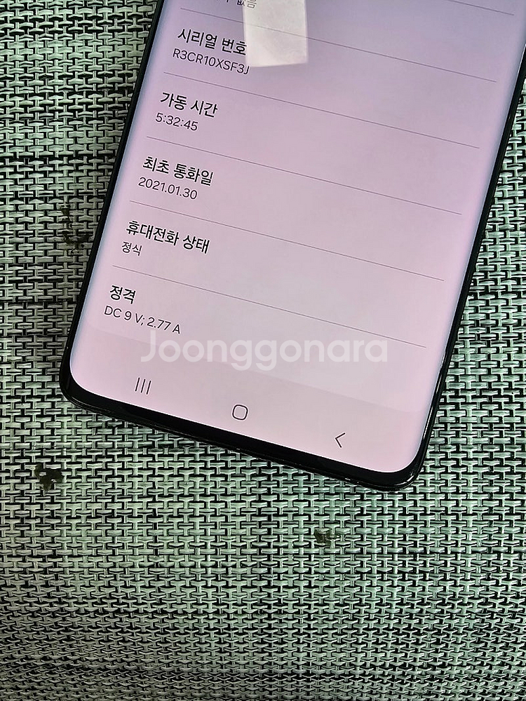 (특SSS급) 갤럭시 S21울트라 512G 단말자급제 ...--3