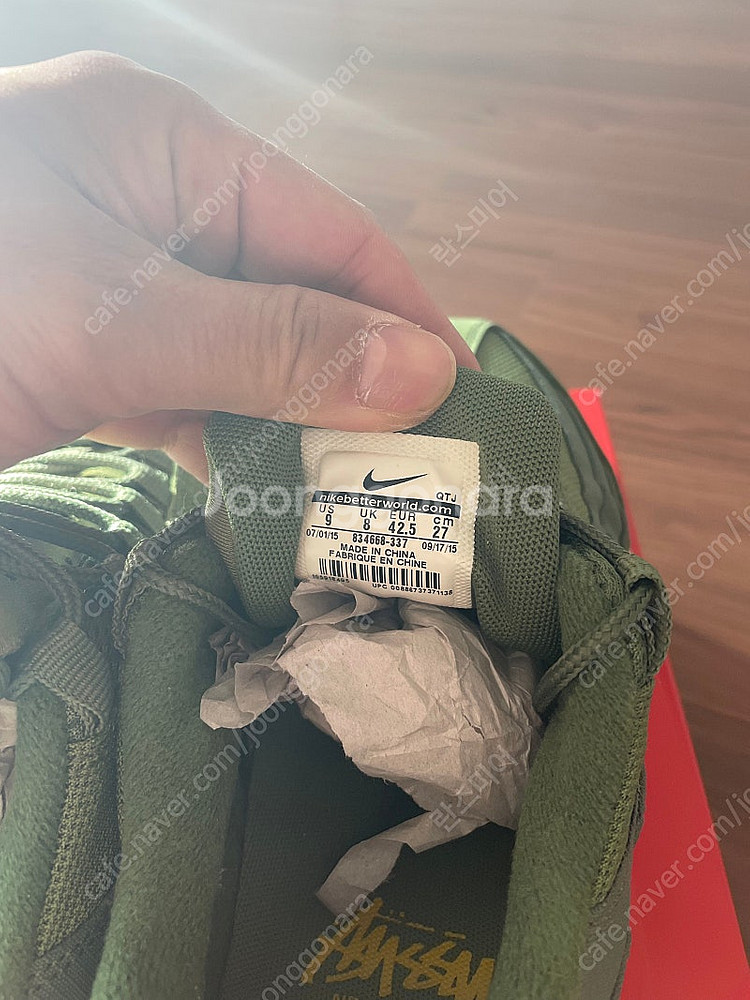 나이키 스투시 stussy 맥스 95 , 검정 270 ...--9