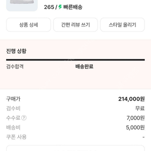 나이키 x 슈프림 에어포스1 로우화이트