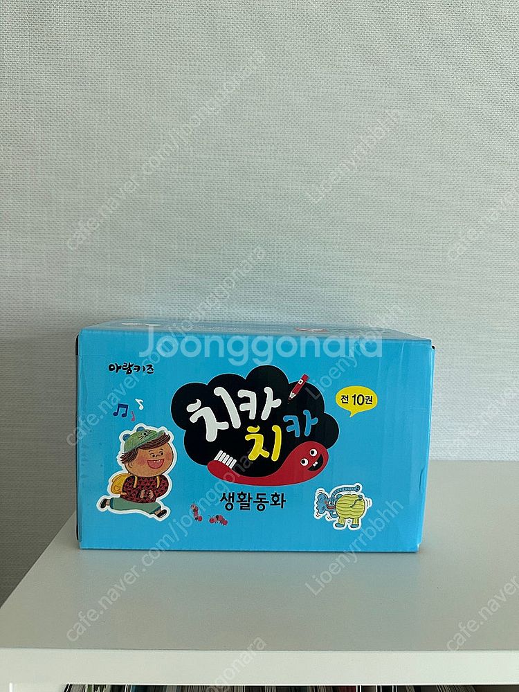 아람 치카치카 생활동화 미개봉 새상품--0
