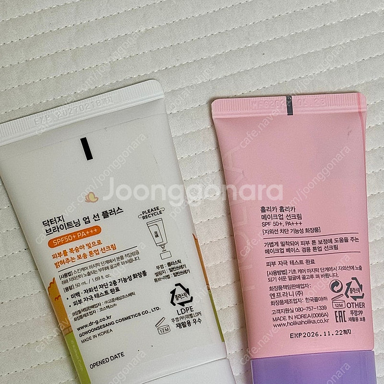 바닐라코, 하트퍼센트,헉슬리,루나, 헤라,닥터지,홀리카...--9