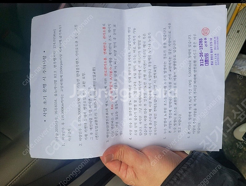 대전 세종 청주 천안 15년식 카니발 휠체어 슬로프 이...--9