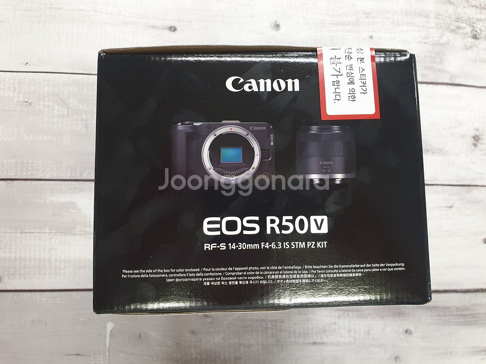 캐논 미개봉 eos r5c eos r50 eos r8 ...--4