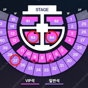 [ 7/4 7/5 7/6 라이즈 콘서트 스탠딩석 S3구역 S4구역, 2층 지정석 37구역 1석 2연석 3연석 양도 ]