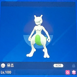 레이드용 이로치 뮤츠 포켓몬스터 스칼렛 바이올렛