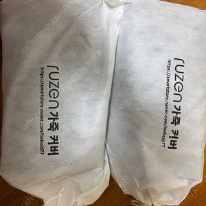 루젠]차박 햇빛가리개 풀세트 미사용 새제품(스포티지nq5)