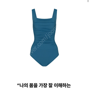 안단테나인 수영복 새제품