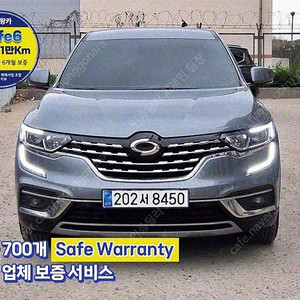 QM6 중고 QM6 회색 2020년식 55,123km 디젤 1.7 dCi SE 2WD 중고차량