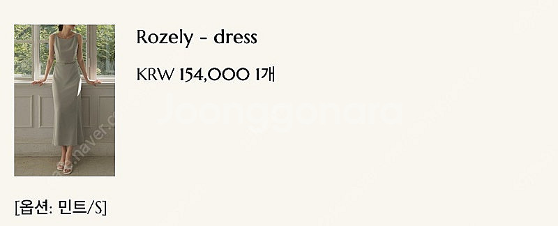 택포 새상품)지수다움 로즐리 원피스 rozely dre...--1