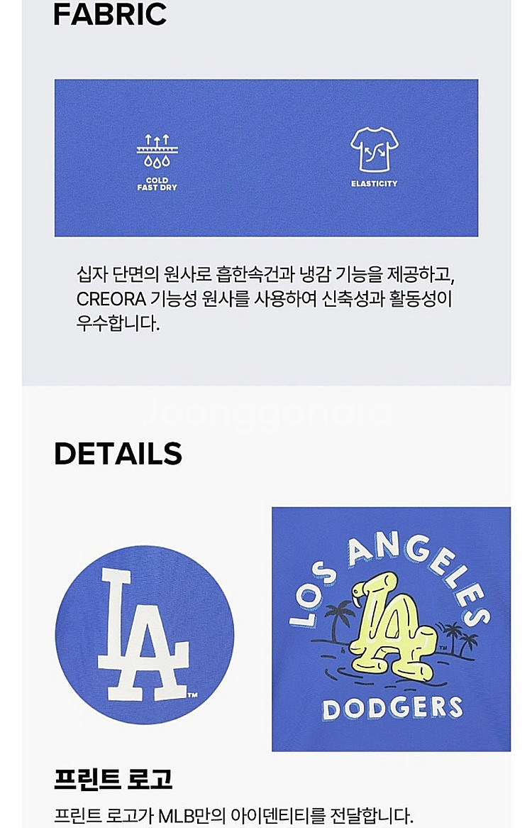 쿨거시 6만9천택포! 미착용 새제품 MLB 키즈 래쉬가...--6