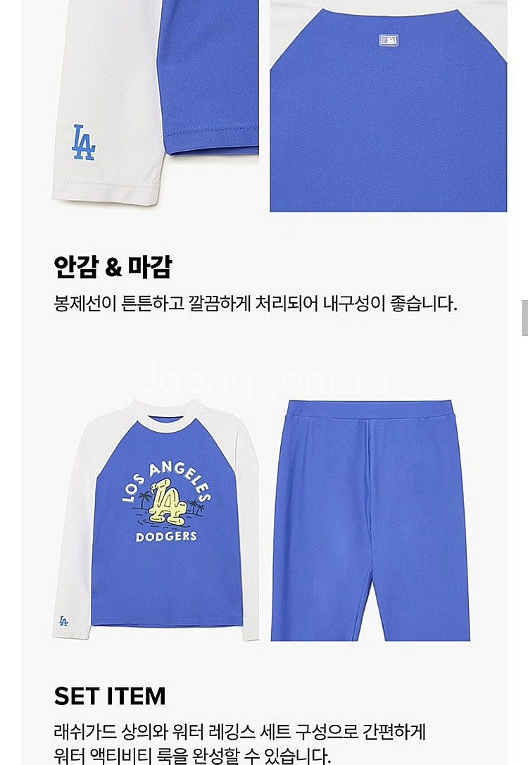 쿨거시 6만9천택포! 미착용 새제품 MLB 키즈 래쉬가...--7