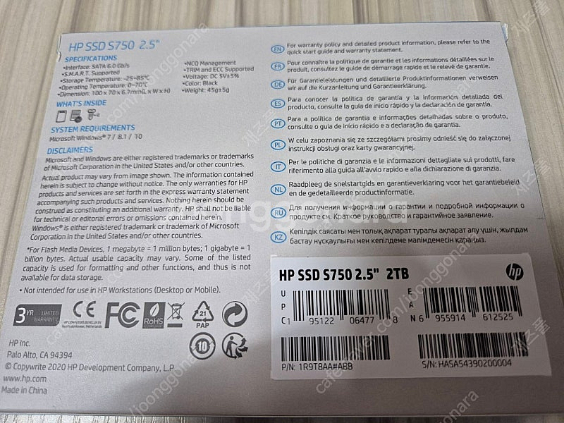 HP S750 2.5인치 SSD 2TB 미개봉--1