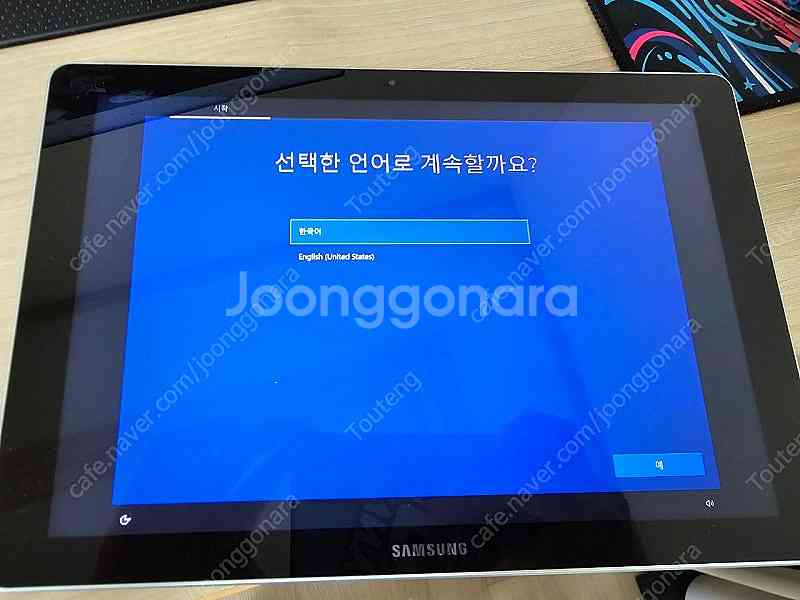 갤럭시북 10.6 SM-W620 배터리 없음 / 정상동...--3