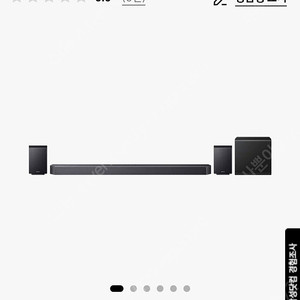 삼성 사운드바 HW-Q930F/KR