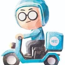 배민 클럽 13% 할인 배달 포장 대리 주문 배달의 민족 대행 (1000건 이상)