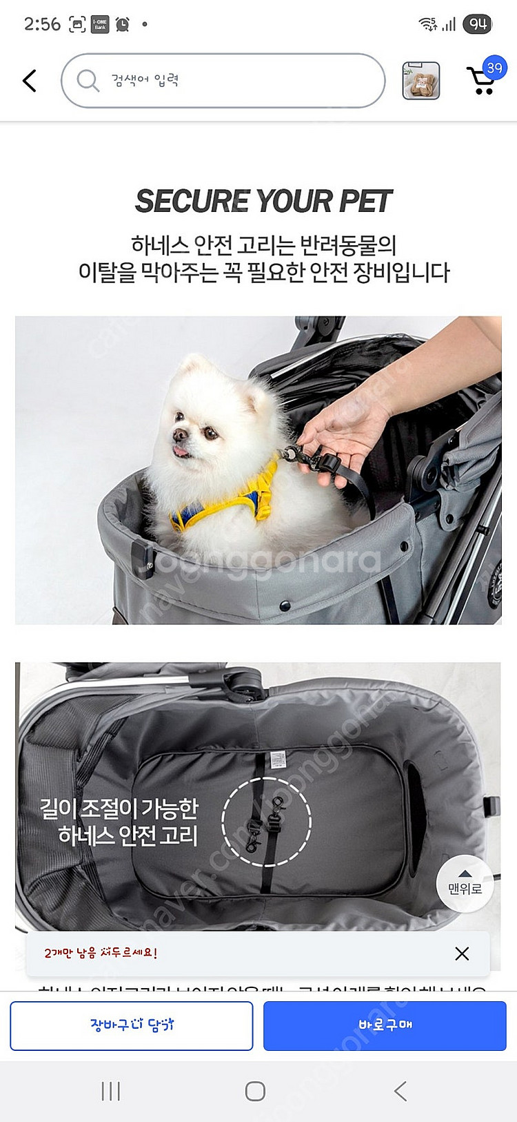 레토퀵폴딩 유모차 강아지유모차--0
