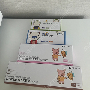 ️피그비 항균 아기 지퍼백 새상품️(손수건도 챙겨드려요)