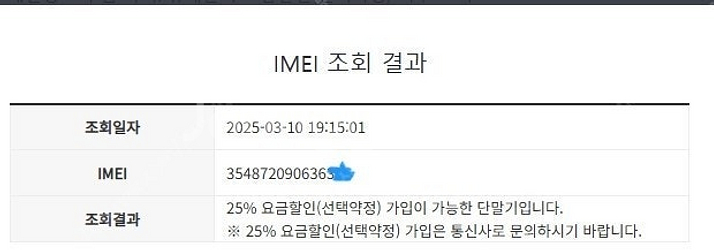 198704 아이폰X 스그 A급 64GB 무잔상 배터리...--7