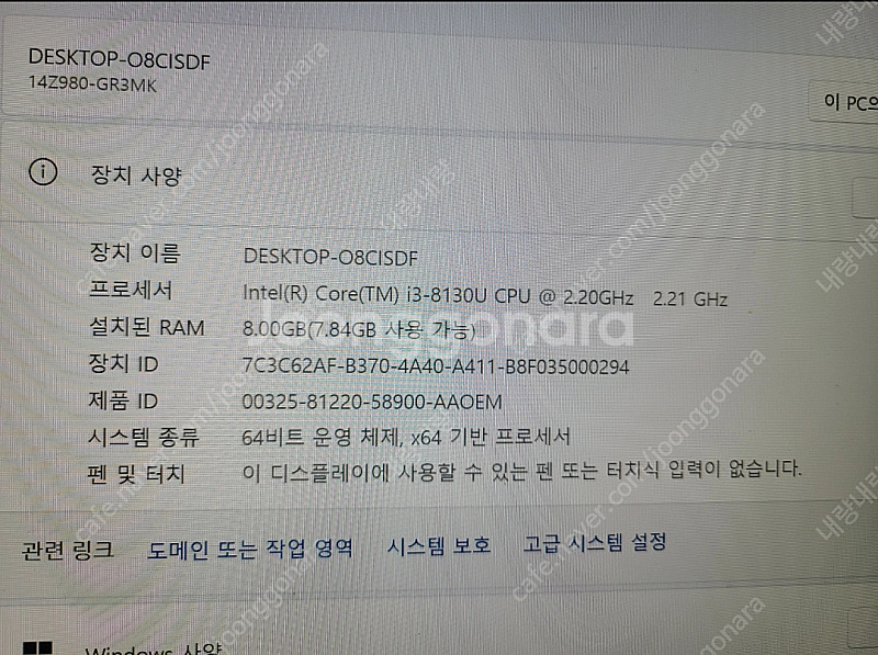 LG그램(2018) 14인치 대학생 노트북--3