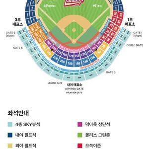 6월 20일(금) SSG랜더스 VS 기아타이거즈 4층 SKY뷰석 304블록 A열 6인(2인, 3인, 4인 가능)
