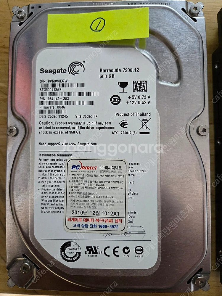 (가격내림) 하드디스크 (500GB / 320GB / ...--1