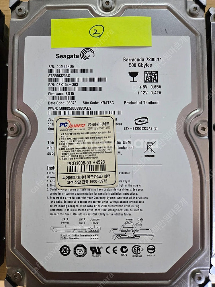(가격내림) 하드디스크 (500GB / 320GB / ...--2