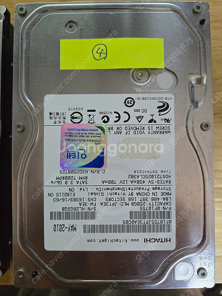 (가격내림) 하드디스크 (500GB / 320GB / ...--4