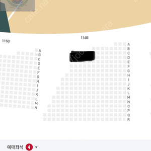 6/14 롯데 ssg 4연석
