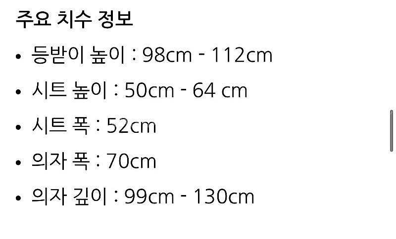 CBG 보난자 바버체어 커스텀 ( 짙은 브라운)--4