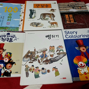 어린이 보리 어린이 첫도감 100층짜리집 구름빵 6권 새책수준