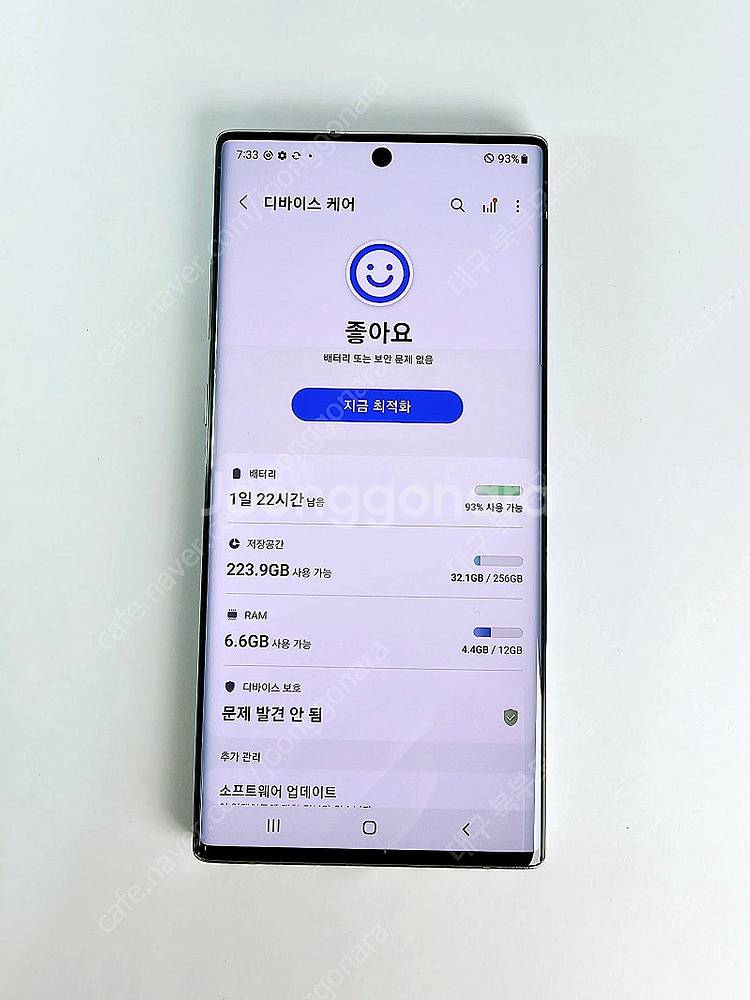 갤럭시 노트10플러스 256GB 아우라글로우 공기계 중...--1