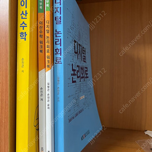 방송대 컴퓨터 과학 교재