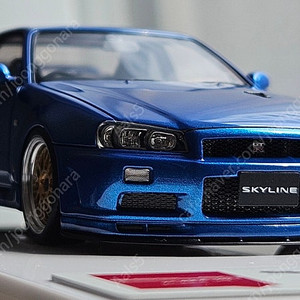 1/43 메이크업 스카이라인 R32 R34
