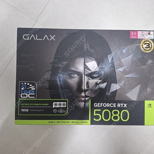 미개봉 새제품 갤럭시 지포스 RTX 5080 EX 팝니다.