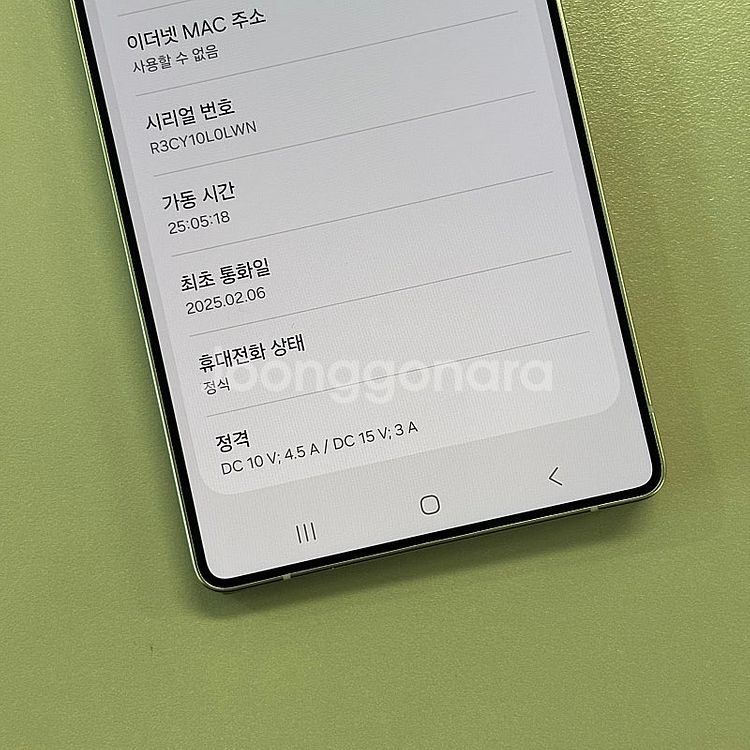 (새상품급)갤럭시S25울트라 티타늄그레이색상 256용량...--3