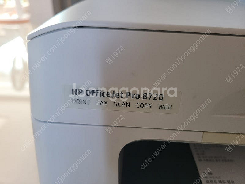 HP 8720 복합기--1
