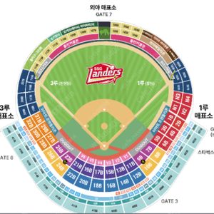 6/15(일) SSG vs 롯데 스카이뷰 좌석 1자리, 2연석 4연석 판매합니다.