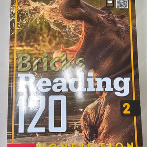 브릭스 리딩 Bricks Reading 120 Nonfiction 2 (반택 10,000원)