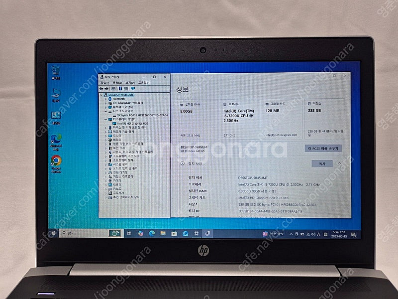 HP ProBook 440 G5 i5 SSD 14인치 ...--1