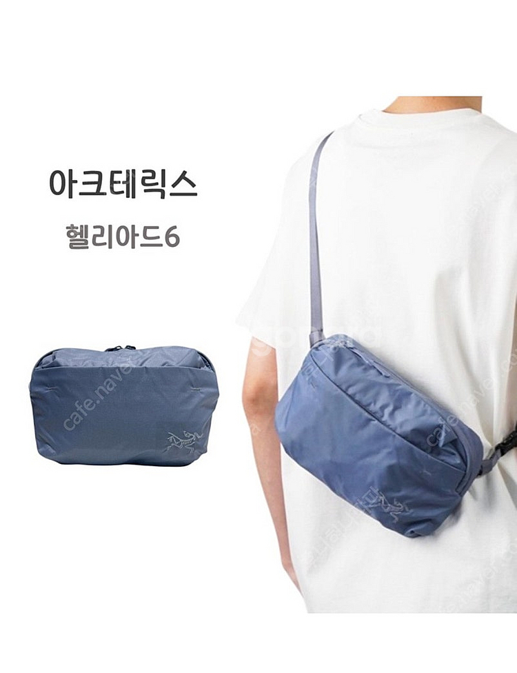 아크테릭스 헬리아드6 크로스백 판매합니다.--0