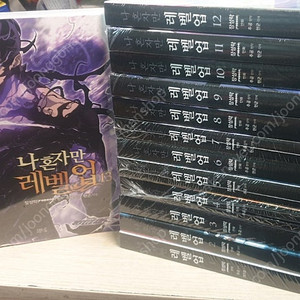 나혼자만 레벨업,만화