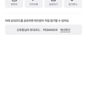 너겟파티 파티원구해요 한자리남음