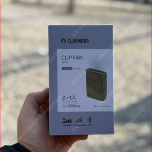 휴대용 클립팬 신상품 미개봉 CLAYMOR3