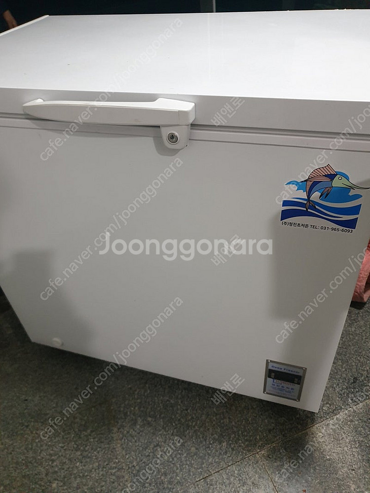 정진 초저온 참치냉동고--0